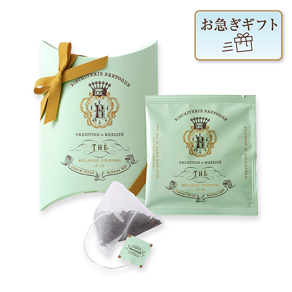 【お急ぎギフト】ブルトンヌ オリジナルブレンド紅茶 〈No.01 ASSAM,RUHUNA〉（5個入）