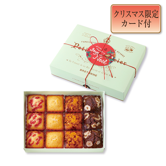 【クリスマス】プティ・フィナンシェ アソルティ〈AUTOMNE-HIVER〉（12個入）