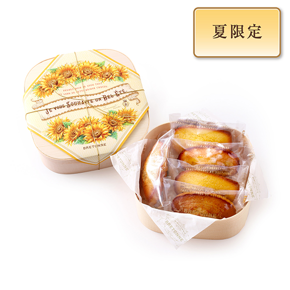 【夏ギフト】夏のガトーBOX〈ひまわり〉（5個入）