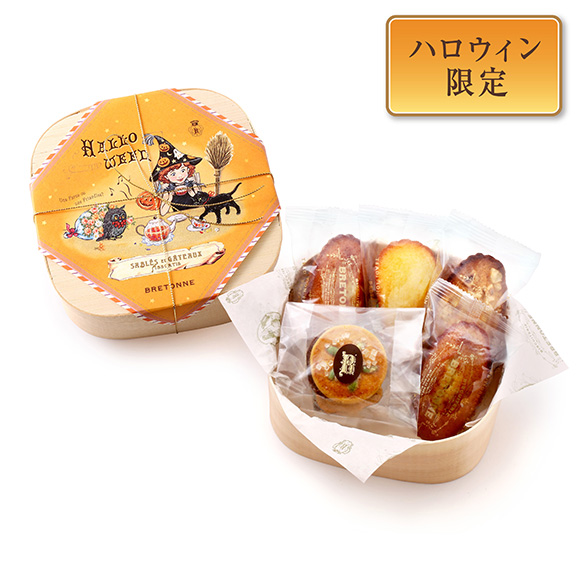 【ハロウィン】ハロウィンクッキー・ガトー アソルティ（7個入）