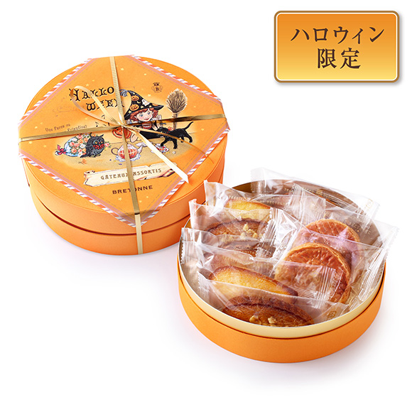 【ハロウィン】ハロウィン ボックス（8個入）