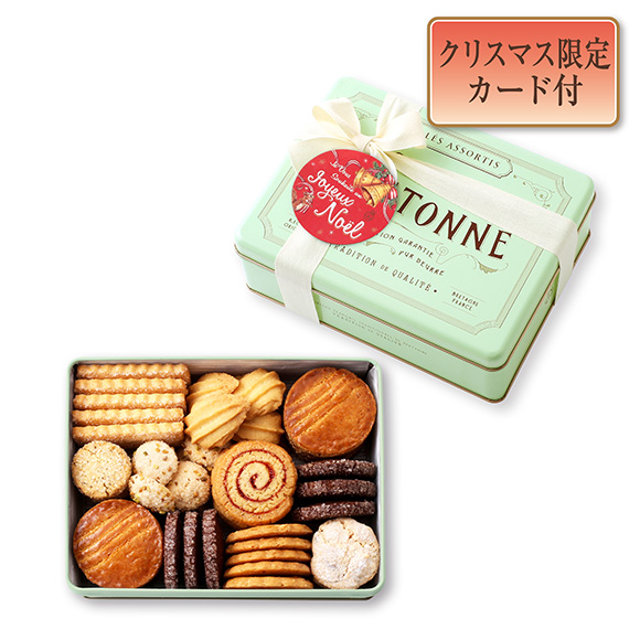 【クリスマス】ブルターニュ クッキーアソルティ〈缶〉（46個入）
