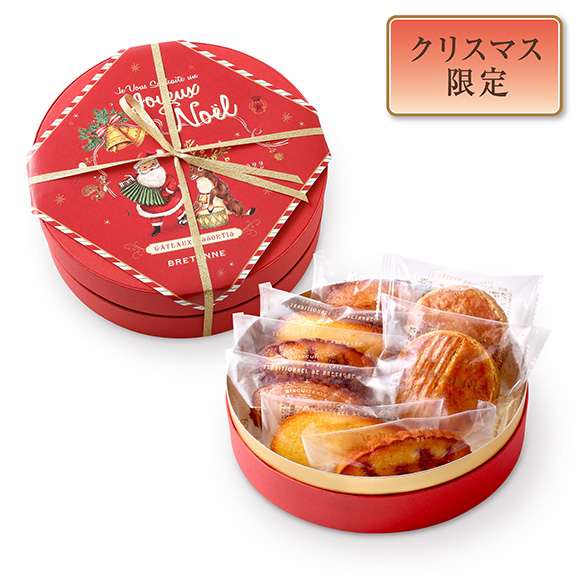 【クリスマス】ノエル・ギフト〈ボックス〉（8個入）