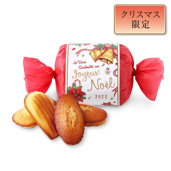 【クリスマス】ノエル・ギフト〈ボンボン〉（4個入）