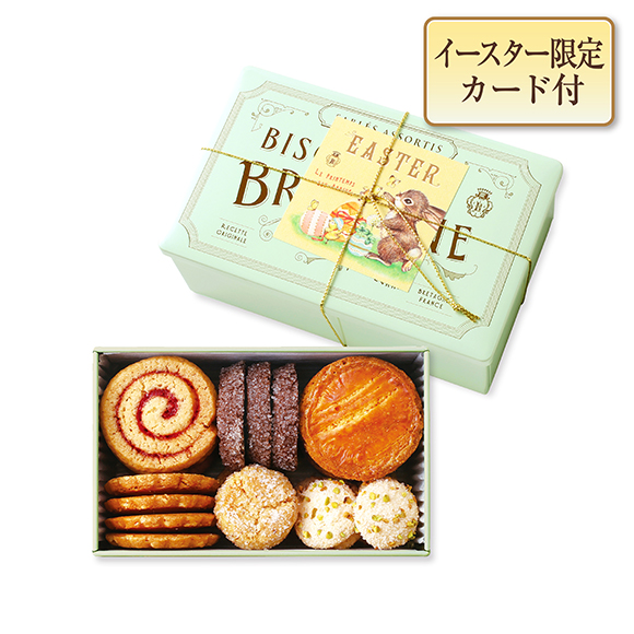 【イースター】ブルターニュ クッキーアソルティ〈缶〉（23個入）