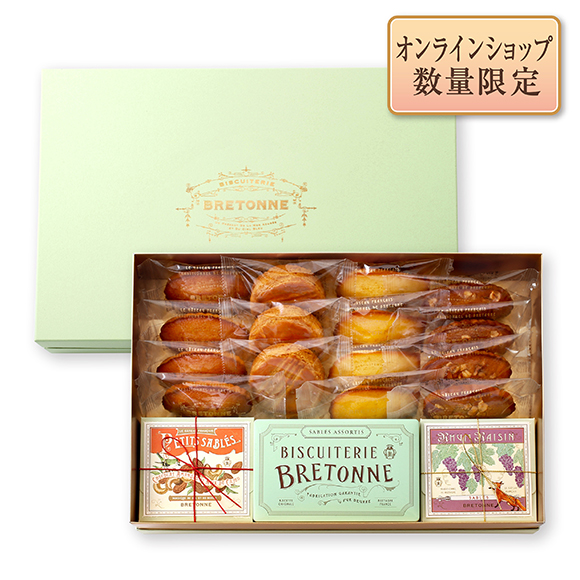 【限定ギフト】サブレ・ガトーアソート[オンラインショップ限定]（15個+1缶＋2箱入）