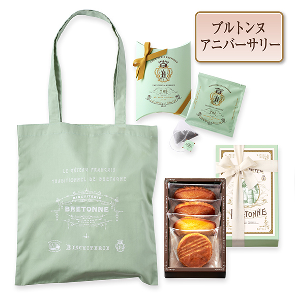 【アニバーサリー】アニバーサリー記念 
オリジナルバッグセット（焼き菓子・紅茶）