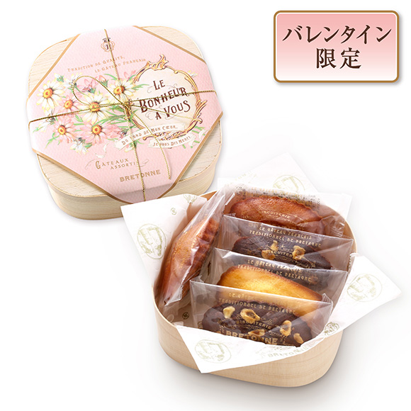 ショコラアソート〈ボヌール〉（5個入）[お届け期間1/19～2/14]