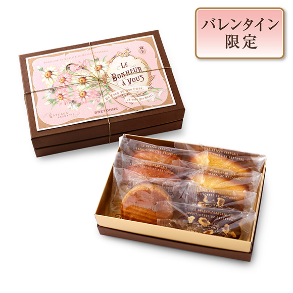 ショコラアソート〈ボヌール〉（7個入）[お届け期間1/19～2/14]