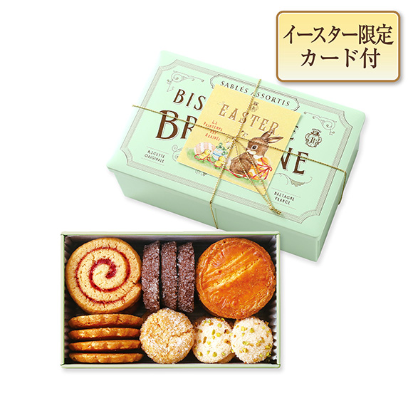 【イースター】ブルターニュ クッキーアソルティ〈缶〉（24個入）