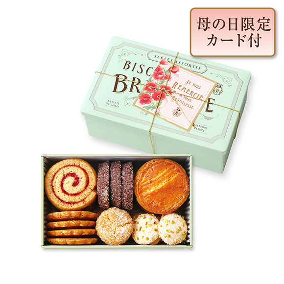 【母の日】ブルターニュ クッキーアソルティ〈缶〉（23個入）