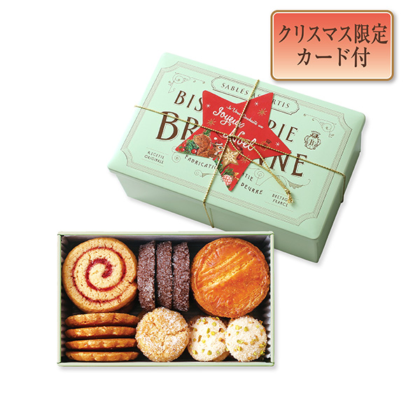 【クリスマス】ブルターニュ クッキーアソルティ〈缶〉（23個入）