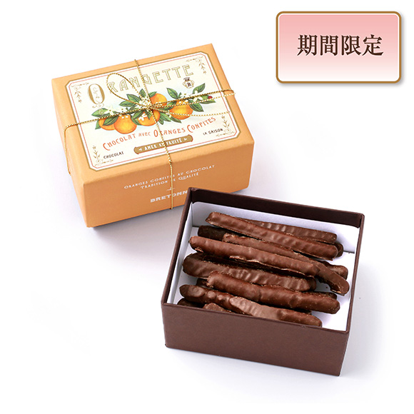 オランジェット（100g入）[お届け期間1/19～2/14]