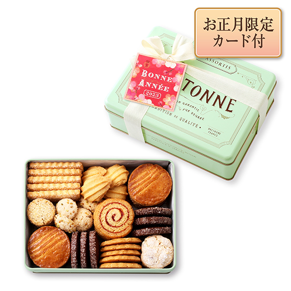 【お正月】ブルターニュ クッキーアソルティ〈缶〉（47個入）