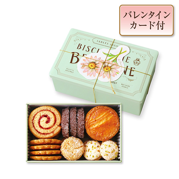 ブルターニュ クッキーアソルティ〈缶〉（23個入）[お届け期間1/19～2/14]