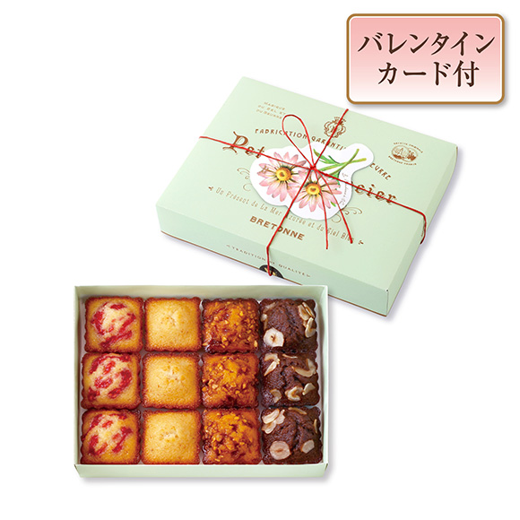 プティ・フィナンシェ アソルティ〈AUTOMNE-HIVER〉[秋冬限定]（12個入）[お届け期間1/19～2/14]