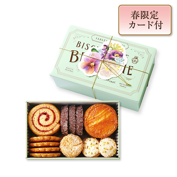 ブルターニュ クッキーアソルティ〈缶〉（23個入）