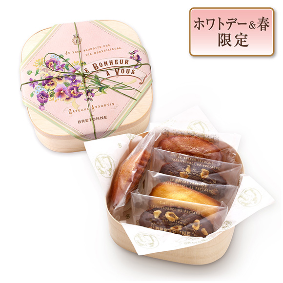 ショコラアソート〈プランタン〉（5個入）