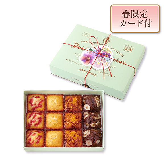 プティ・フィナンシェ アソルティ〈AUTOMNE-HIVER〉（12個入）