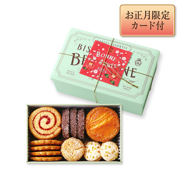 【お正月】ブルターニュ クッキーアソルティ〈缶〉（23個入）